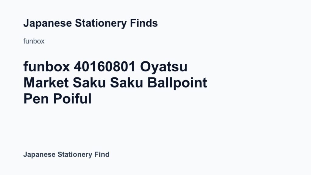 Featured image for funbox 40160801 Oyatsu Market Saku Saku Ballpoint Pen Poiful