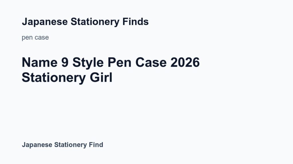 Featured image for Name 9 Style Pen Case 2026 Stationery Girl