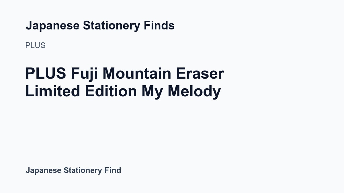 PLUS Fuji Mountain Eraser Limited Edition My Melody Buying Guide