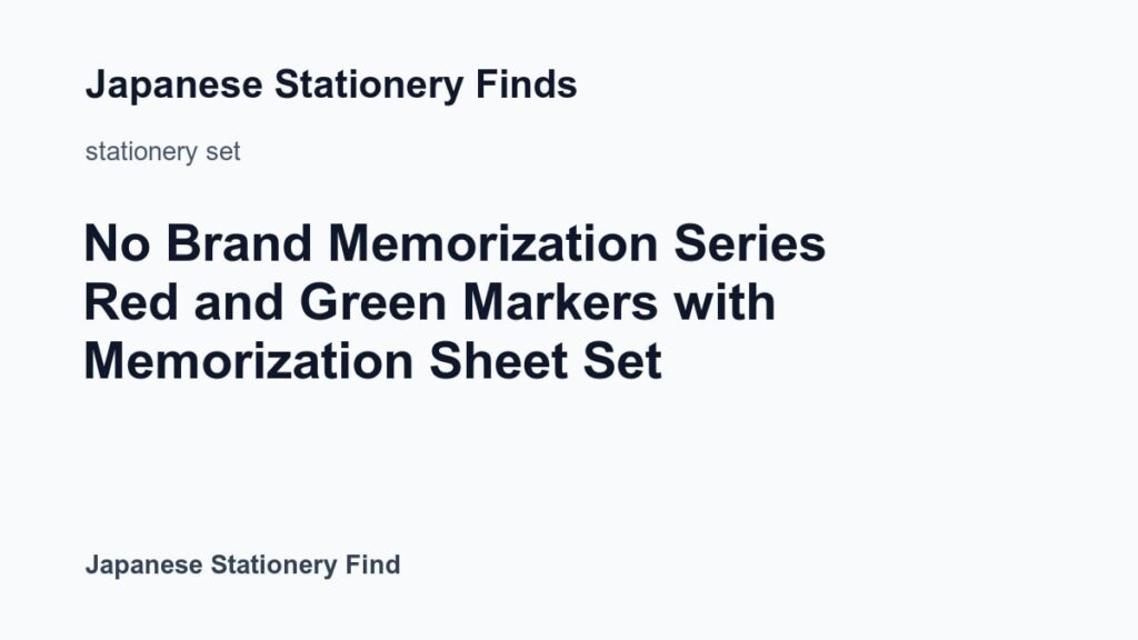 Featured image for No Brand Memorization Series Red and Green Markers with Memorization Sheet Set