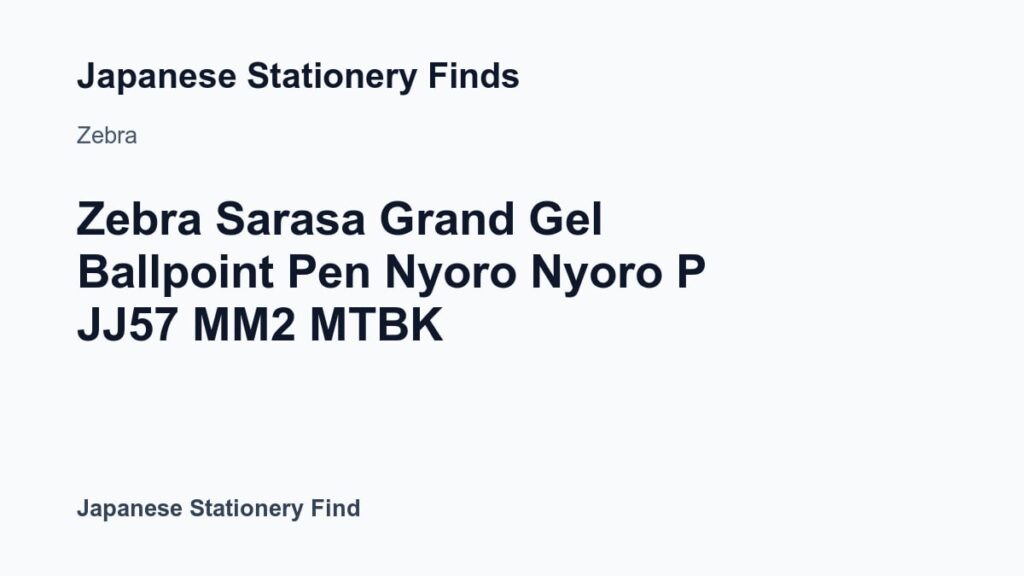 Featured image for Zebra Sarasa Grand Gel Ballpoint Pen Nyoro Nyoro P JJ57 MM2 MTBK