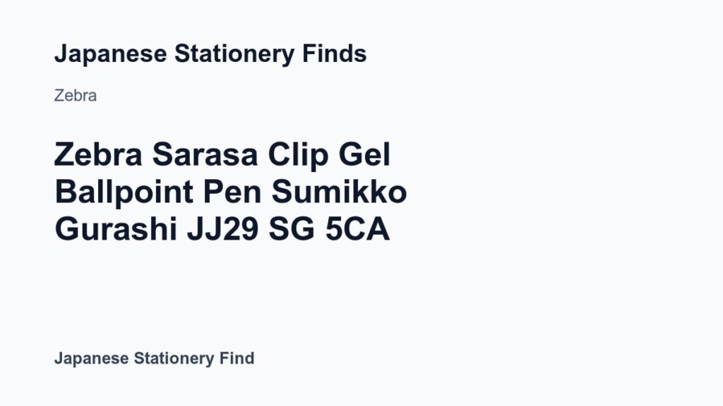 Featured image for Zebra Sarasa Clip Gel Ballpoint Pen Sumikko Gurashi JJ29 SG 5CA
