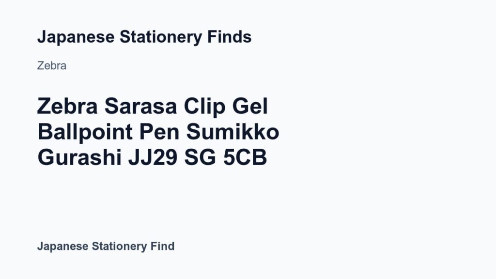 Featured image for Zebra Sarasa Clip Gel Ballpoint Pen Sumikko Gurashi JJ29 SG 5CB