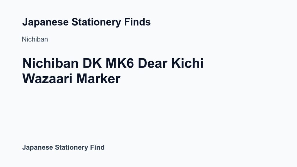 Featured image for Nichiban DK MK6 Dear Kichi Wazaari Marker